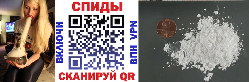 магазин продажи наркотиков  Ялта  Amphetamine Розовый 