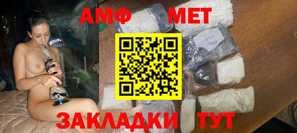 Кокаин Ялта