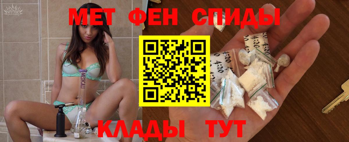 Амфетамин  АМФЕТАМИН  Ялта  MEGA вход  Амфетамин Розовый 