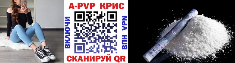 A PVP Соль купить сайты Ялта