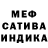 МЕТАДОН белоснежный Mark Trump