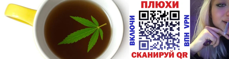 Печенье с ТГК конопля  Ялта 