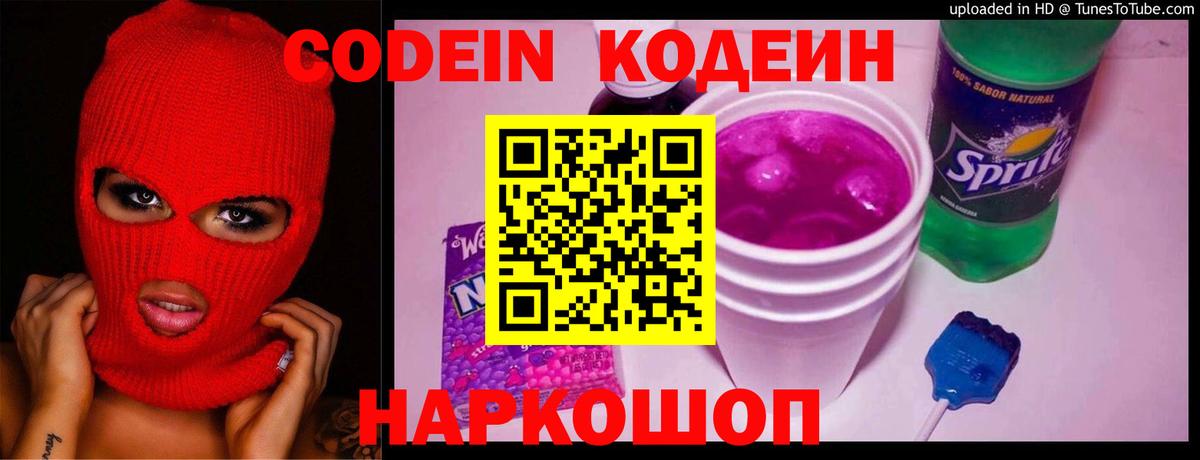 Ялта  Гашиш  Вход с VPN  КЕТАМИН  Марихуана  МЕФ кристаллы  COCAIN 