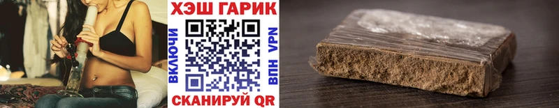 кракен ТОР  Ялта  ГАШИШ гашик 