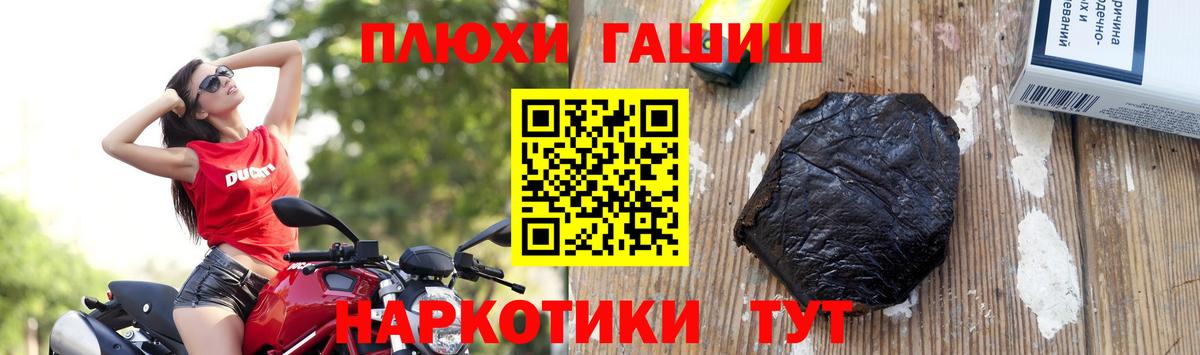 Гашиш 40% ТГК Ялта