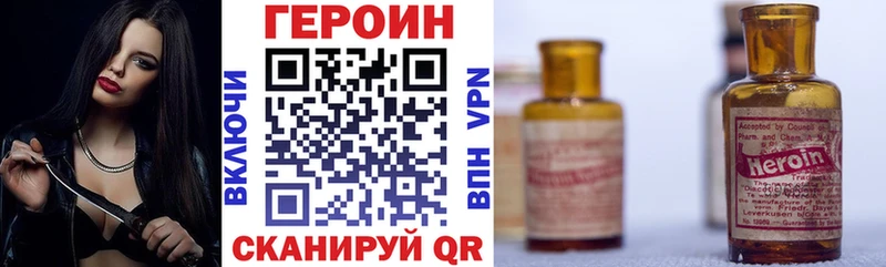 Героин гречка  купить   Ялта 