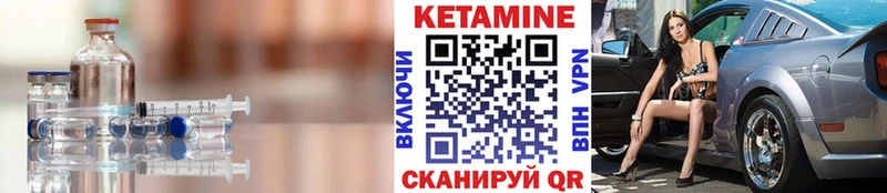 дарнет шоп  Ялта  КЕТАМИН ketamine 
