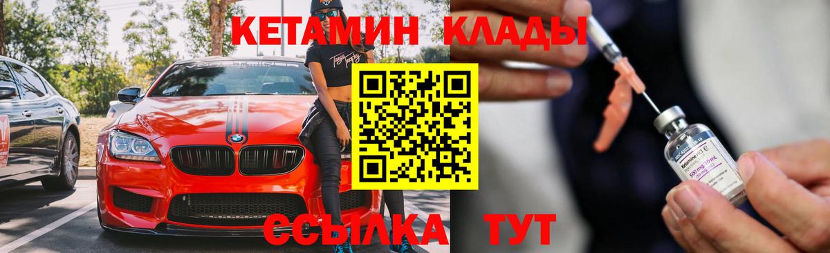 Канабис  Вход с VPN  Cocaine  Гашиш  Масло THC  Ялта  Меф 