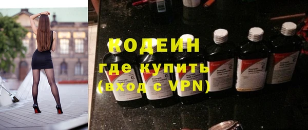 MESCALINE Инта
