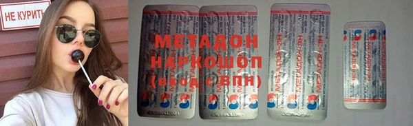 MESCALINE Инта