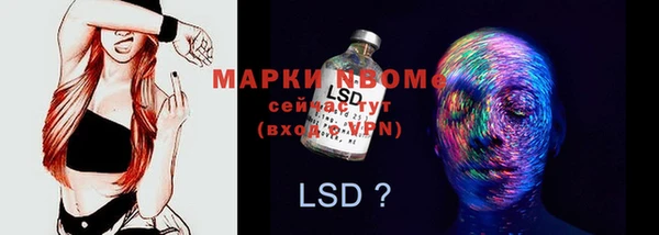 MESCALINE Инта