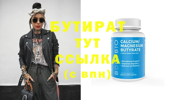 MESCALINE Инта