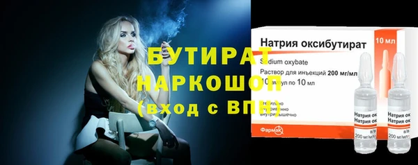 MESCALINE Инта