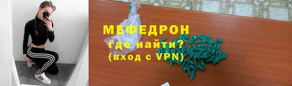MESCALINE Инта