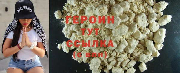 MESCALINE Инта