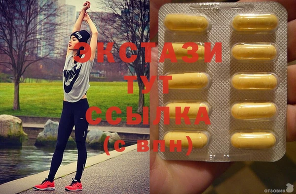 MESCALINE Инта
