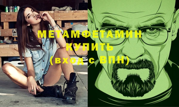 мяу мяу мука Инсар