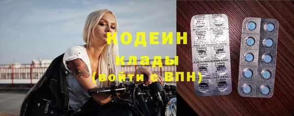 мефедрон Усмань