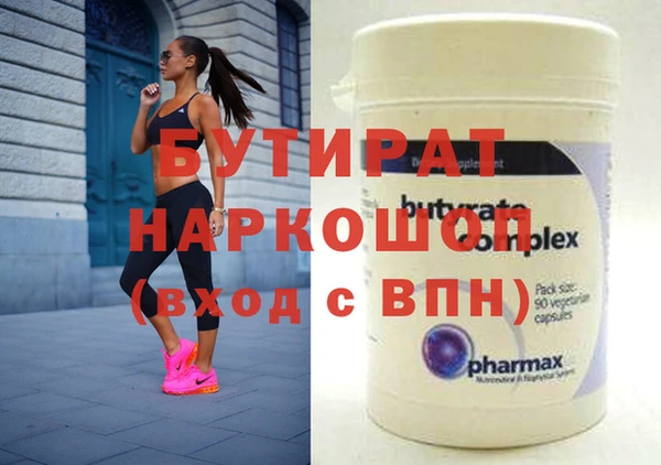 мяу мяу мука Инсар