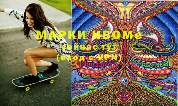 мяу мяу мука Инсар