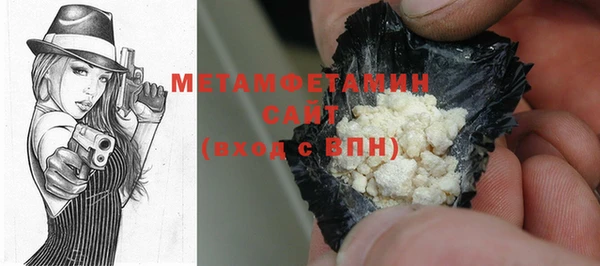 MESCALINE Инта