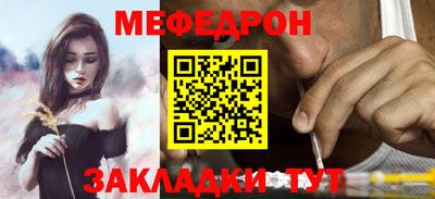MESCALINE Гатчина