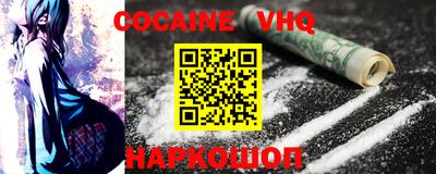 кокаин Гай