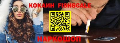 кокаин Гай