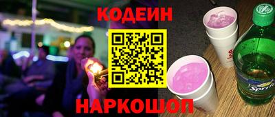 кокаин Гай