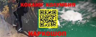 спайс Апрелевка