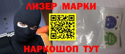 спайс Апрелевка