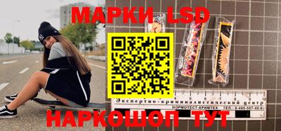 спайс Апрелевка