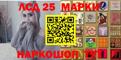 MESCALINE Гатчина