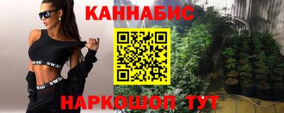 кокаин Гай