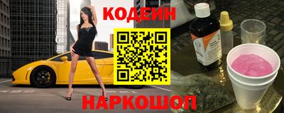 марки lsd Апшеронск