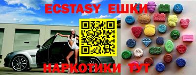 MESCALINE Гатчина