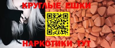MESCALINE Гатчина
