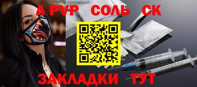 кокаин Гай
