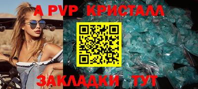 MESCALINE Гатчина