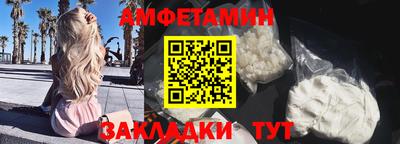 амф Гагарин