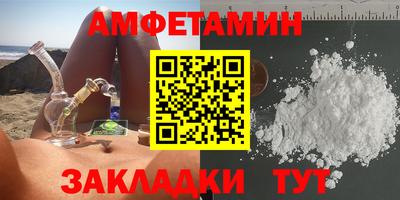 mdma Абакан