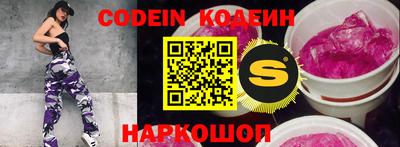 спайс Апрелевка