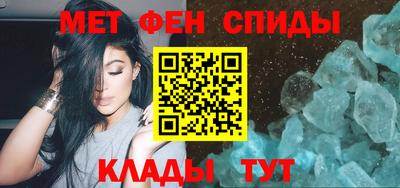 спайс Апрелевка