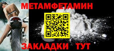 марки lsd Апшеронск