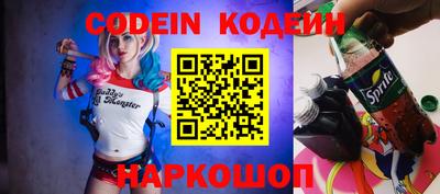 кокаин Гай