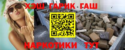 марки lsd Апшеронск