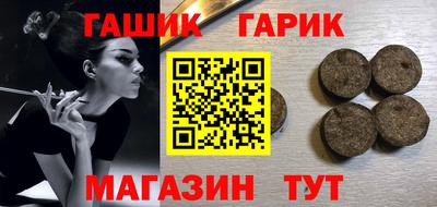 кокаин Гай