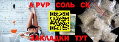 MESCALINE Гатчина