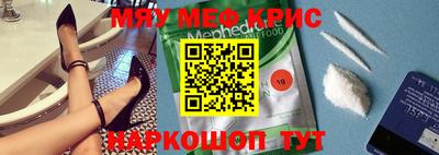 кокаин Гай