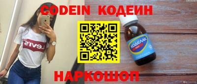 кокаин Гай